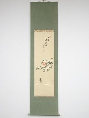 前大徳須賀玄道筆　寒椿に紋付図「一輪霜鏡照」画賛　肉筆紙本掛軸（共箱）